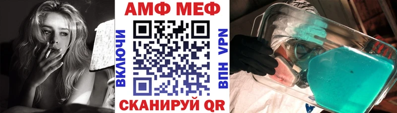 Купить закладки Вологда Амфетамин Розовый