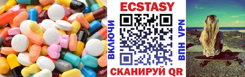 Купить закладки  Вологда  Экстази louis Vuitton 