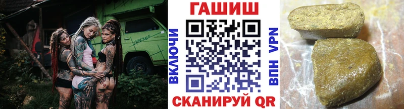Гашиш Изолятор  Купить  Вологда 