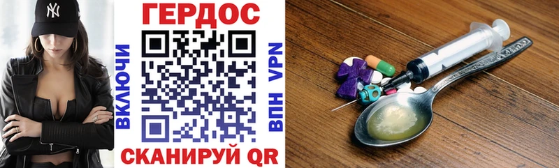 Купить закладки  Вологда  ГЕРОИН VHQ 