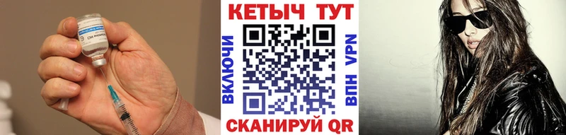 КЕТАМИН VHQ Купить Вологда