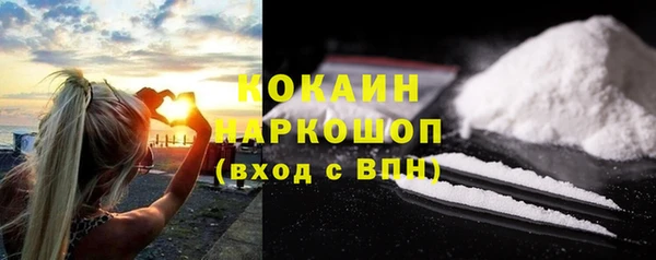 кокаин колумбия Краснотурьинск