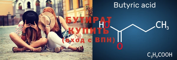 дурь Краснослободск