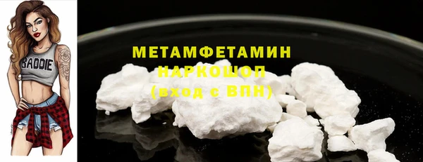 дурь Краснослободск
