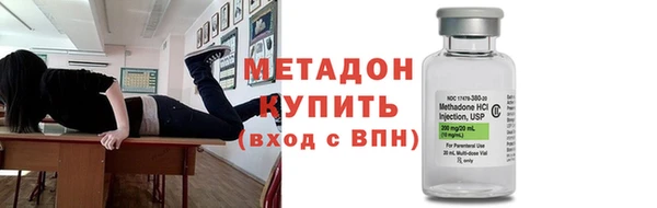 дурь Краснослободск