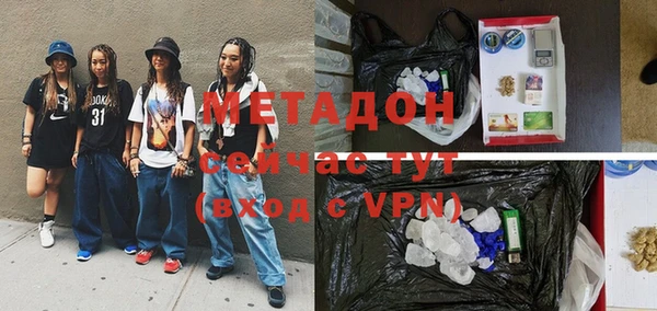 твердый Красноперекопск