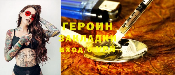 твердый Красноперекопск