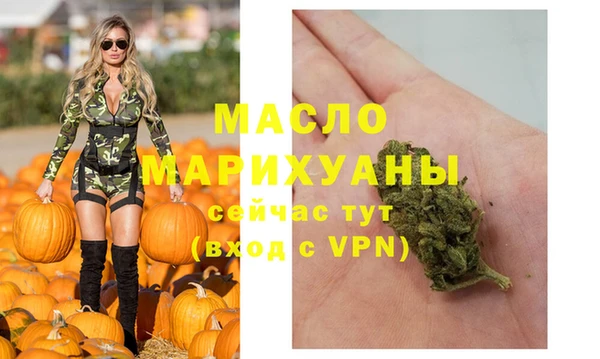 твердый Красноперекопск