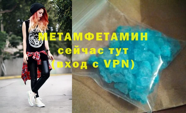 твердый Красноперекопск