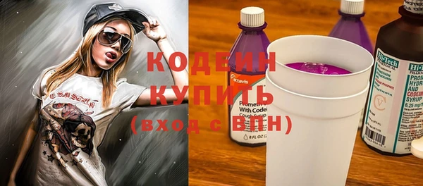 твердый Красноперекопск