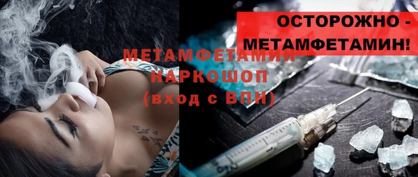 дурь Краснослободск