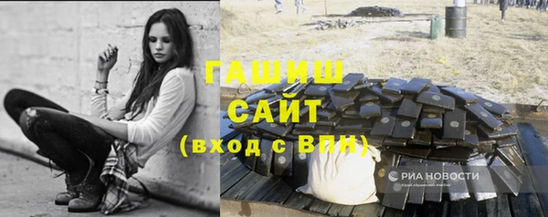 дурь Краснослободск