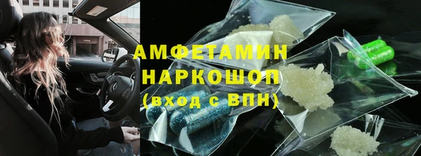 твердый Красноперекопск