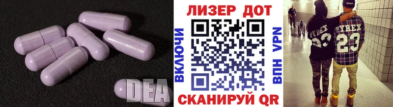 Купить где  Вологда  ЛСД экстази кислота 