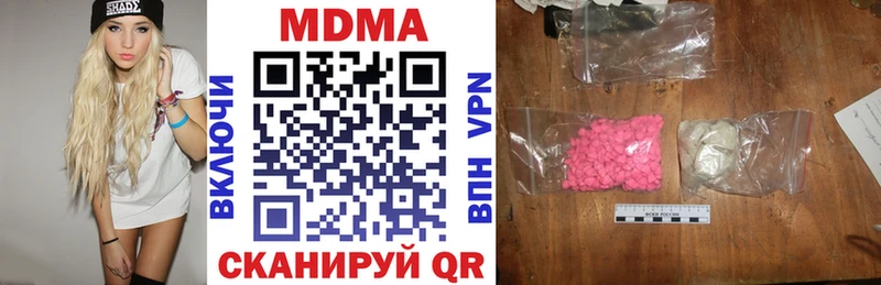 Купить закладки  Вологда  МДМА crystal 