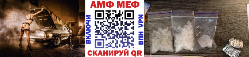 МЕТАМФЕТАМИН мет Вологда