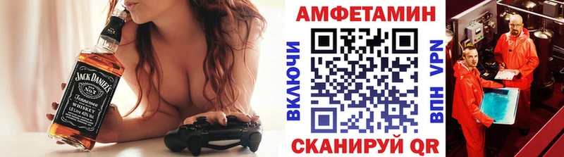 Купить  Вологда  МЕТАМФЕТАМИН винт 