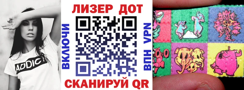Марки N-bome 1500мкг  Купить  Вологда 