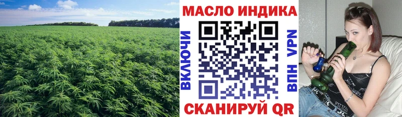 Купить закладки  Вологда  ТГК THC oil 